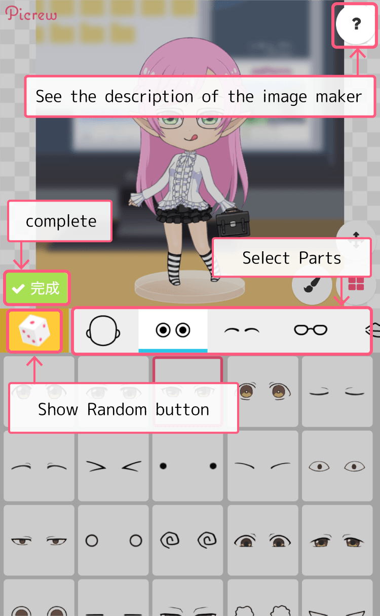 How To Play Picrew Picrew 